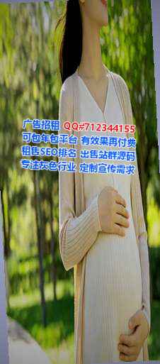 蒲县代生节能环保门市部